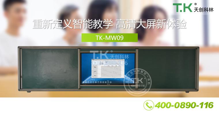 教學(xué)會(huì)議一體機(jī)（產(chǎn)品首頁(yè)圖）