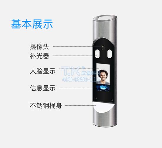 人臉識(shí)別人證核驗(yàn)系統(tǒng)