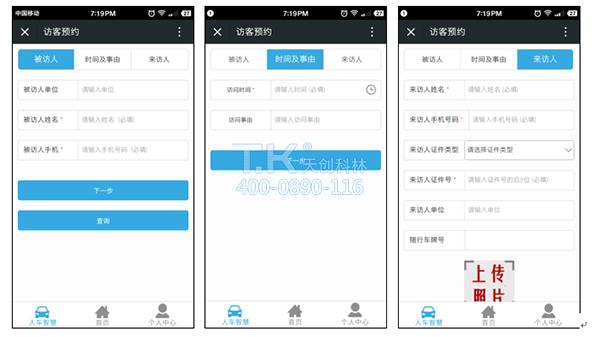 疫情期間出入檢查少接觸！原來(lái)出入口可以這樣管