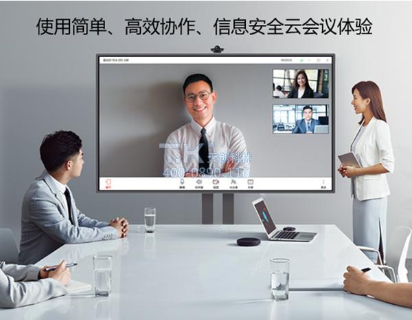 【戰(zhàn)疫】隔離病毒，不隔離工作–TK云視頻會(huì)議遠(yuǎn)程辦公系統(tǒng)