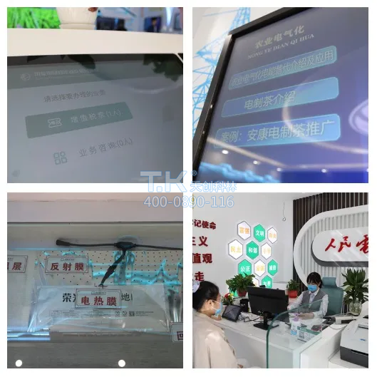 智能電力營業廳升級投運 “獲得電力”更便捷