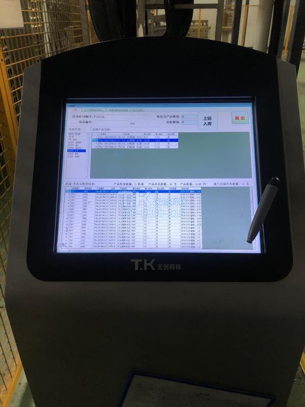 在智能制造工廠用MES終端機的好處有哪些？
