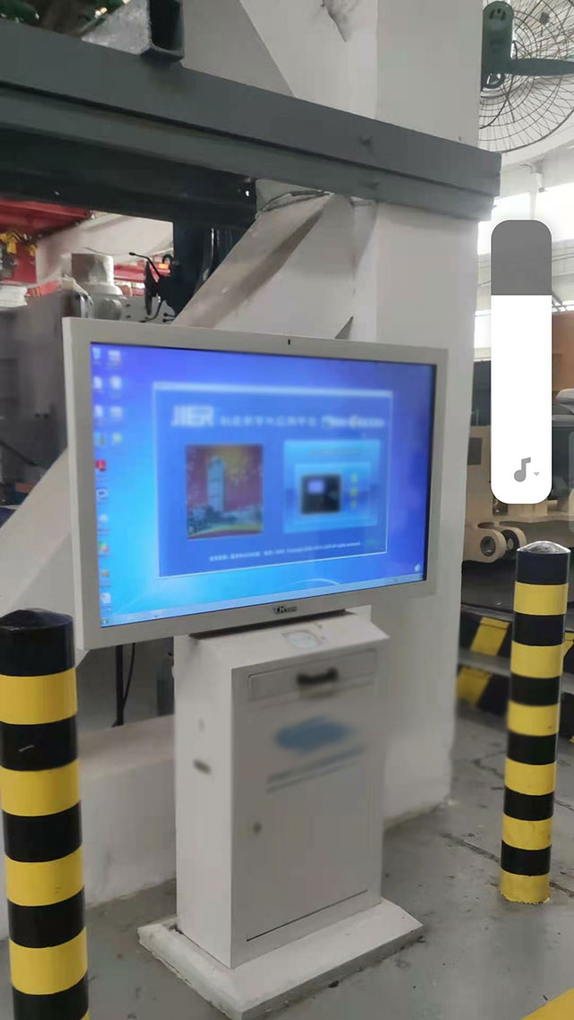 mes終端觸摸一體機
