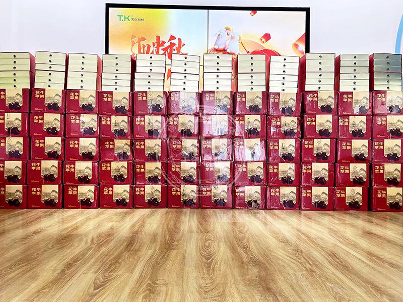 天創科林中秋國慶放假通知