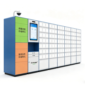 格子款 | 智能自助刀具柜