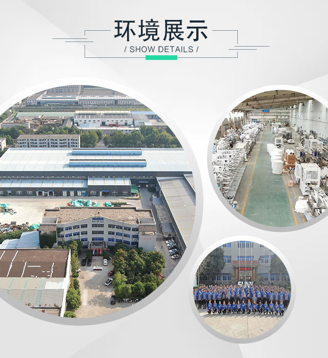 濕巾設(shè)備
