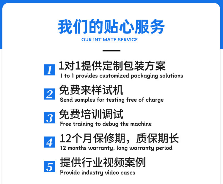 小型濕巾機